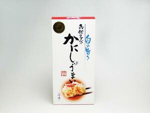 【北海道グルメマート】北海道限定品 函館タナベ食品 かにしゅうまい 8個セット