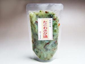【北海道グルメマート】北海道限定品 老舗の味 生珍味 たこわさび漬 160g