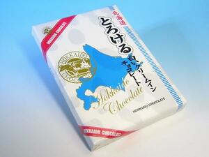 【北海道グルメマート】北海道限定品 とろける白いクリームinホワイトチョコ 20個セット