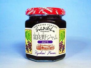【北海道グルメマート】ジャムおばさんの手作り富良野ジャム ぶどう 140g 防腐剤 香料 着色料不使用