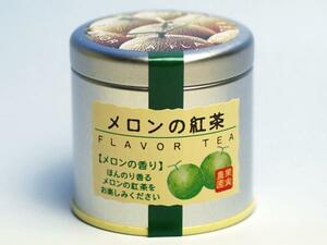 【北海道グルメマート】北海道限定品 メロンの紅茶 40g 