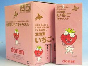 【北海道グルメマート】道南食品 北海道限定 いちごキャラメル 18粒入 10箱セット