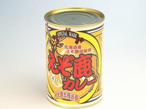 【北海道グルメマート】北海道限定品 えぞ鹿肉カレー 辛口 410g 缶詰