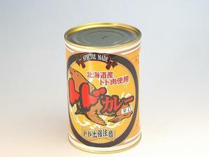 【北海道グルメマート】北海道限定品 北海道産トド肉使用 トド肉カレー缶 辛口 410g