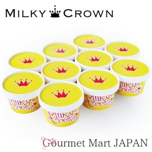 【グルメマートJAPAN】ミルキークラウン カップアイス(バニラ) 90ml×10個 セット 北海道産牛乳使用