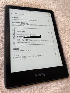 Amazon Kindle Paperwhite 第11世代 8Gb 広告なし 保護フィルム装着済み