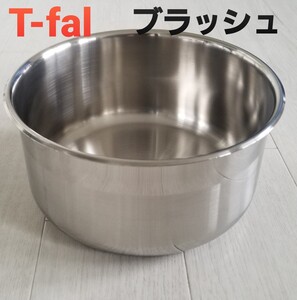 ティファール IHステンレスブラッシュ・エクセレンス ソースパン18cm