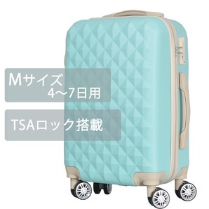 送料無料 新品 スーツケース かわいい mサイズ ミントグ