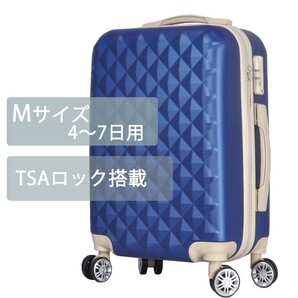 送料無料 新品 スーツケース かわいい mサイズ ネイビー