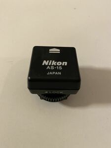 【送料210円 美品】ニコン Nikon ホットシュー アダプター　AS-15 カメラ