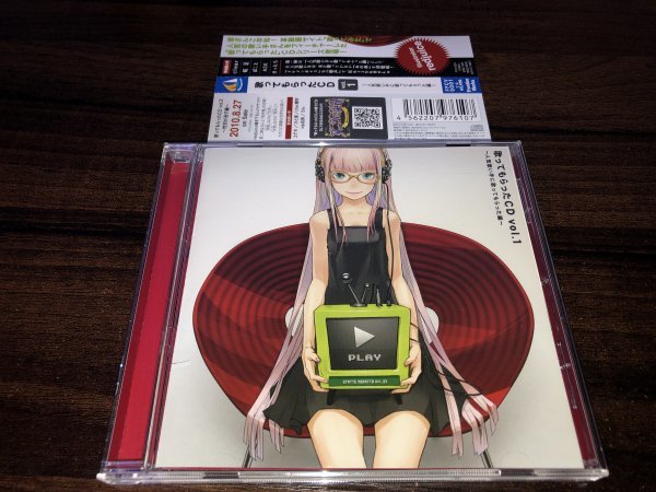 2023年最新】Yahoo!オークション -歌い手cd(音楽)の中古品・新品・未