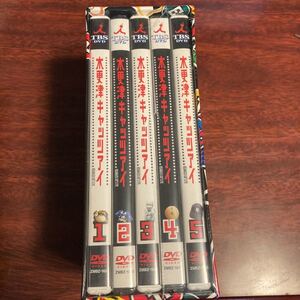 木更津キャッツアイ 1〜5巻 DVD BOX 初回限定版 タワレコ限定