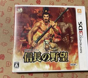 3DS 信長の野望 ソフト