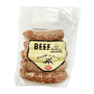  is la-ru beef heating sausage HALAL BEEF SAUSAGE 500 GR(PRE-COOKED) Du Bom