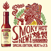 マリーシャープス ハバネロソース スモーキーホット（中辛）148ml Marie Sharp's “Smoky Hot”_画像3