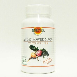  Anne tes* power maca e limi doll 100% 90g(300mg×300 bead ) emergency rations preservation meal long time period preservation 