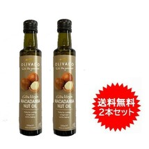 エキストラバージン マカダミアナッツオイル オリバード 250ml×2本セット extra virgin macadamia nut oil olivado_画像1