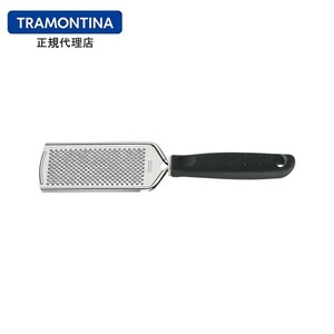 TRAMONTINA チーズおろし器(グレーター) 23cm ウティリター UTILITA 食洗機対応 トラモンティーナ