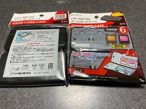 ゲームカードケース DSソフトケース 3DS DS 6枚収納 2セット