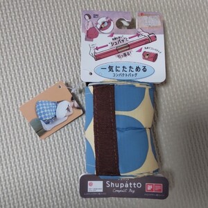 マーナ シュパット Shupatto コンパクトバッグ M ドット
