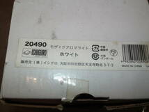 アロマライト　モザイク　アロマランプ　ホワイト　インテリアライト25W　コンセント型　高さ13×直径9.5㎝　皿径10㎝　ガラス製　_画像5