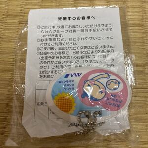マタニティマーク キーホルダーの値段と価格推移は 32件の売買情報を集計したマタニティマーク キーホルダーの価格や価値の推移データを公開 マタニティマーク キーホルダーの値段と価格推移は 32件の売買情報を集計したマタニティマーク キーホルダーの価格や価値の推移データを公開