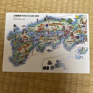 J-AIR ジェイエア ルートマップ 日本地図 地図 飛行機 ノベルティ 非売品 レア グッズ