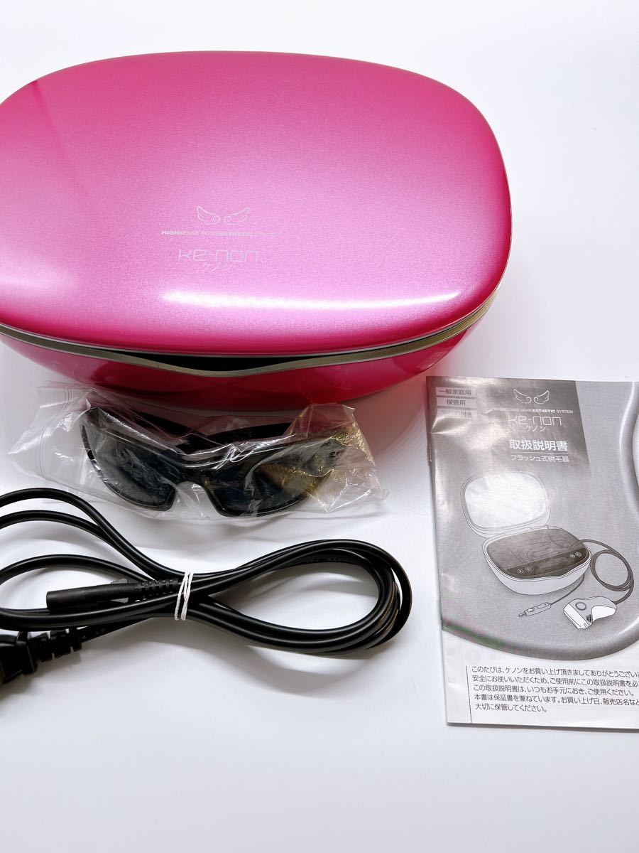 希少 格安品 ケノン脱毛器 ver5.0 エムテック 美品 シャンパンゴールド色-