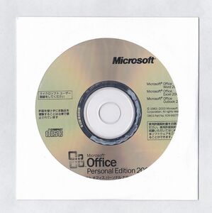認証保証/Microsoft Office Personal 2003(word/excel/outlook)/正規品