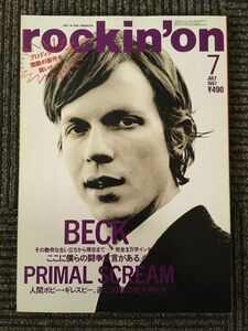 rockin'on (ロッキング・オン) vol.26 1997年 7月号 / BECK、PRIMAL SCREAM、HURRICANE、RON SEXSMITH