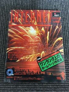  internet magazine 1996 year 9 month number / one rank on. home page making .