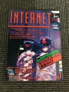  internet magazine 1996 year 1 month number / mobile internet practice guide 