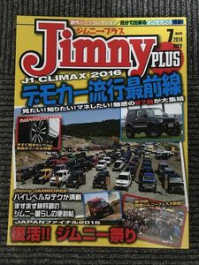 Jimny PLUS (ジムニー・プラス) 2016年7月号 No.70 / 27台が大集結 デモカー流行最前線、復活ジムニー祭り