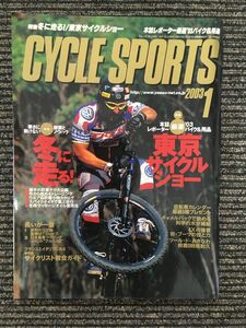 CYCLE SPORTS (サイクルスポーツ) 2003年1月号 / 冬に走る！
