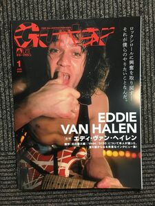 ギター・マガジン 2021年1月号 / エディ・ヴァン・ヘイレン