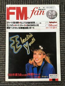 FM fan　東版　1989年No.4 2・6～2・19　/　チャートの謎大質問、オムニバスは名曲の宝石箱(クラシック編)