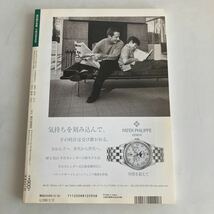 ★送料無料★ 小説 トリッパー 1999年 冬季号 20世紀最後の読書計画 鳥頭対談 群ようこ×西原理恵子 朝日新聞社 ♪GM01_画像10