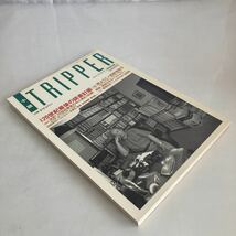 ★送料無料★ 小説 トリッパー 1999年 冬季号 20世紀最後の読書計画 鳥頭対談 群ようこ×西原理恵子 朝日新聞社 ♪GM01_画像2