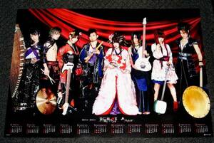  traditional Japanese musical instrument band [ war -ikusa-/.... Sakura ] not for sale poster calendar 