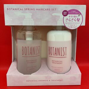 BOTANIST ボタニスト ボタニカルスプリング ヘアケアセット スムース