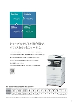 SHARP カラー複合機用 ブラックトナーカートリッジ MX61JTBA MX-61JTBA リモート保守セット_画像4