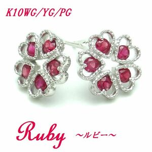 K10WG/YG рубин цветок дизайн серьги-гвоздики ювелирные изделия 7 месяц зодиакальный камень 