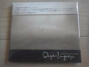 ORGANLANGUAGE（CALM）CD「OrganLanguage Plays Outer Tone」EGO-WAPPIN'中野良納 ILL-BOSSTINO（THA BLUE HERB）参加！