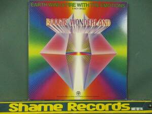 Earth Wind & Fire With The Emotions ： Boogie Wonderland 12'' // EarthWind&Fire / 5点で送料無料