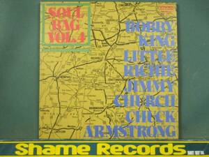 VA ： Soul Bag Vol.4 LP // Sound Stage 7、Deep Soul コンピ! / Chuck Armstrong / 5点で送料無料