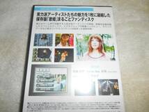 L15　電撃歌姫　DVDコレクション１_画像2