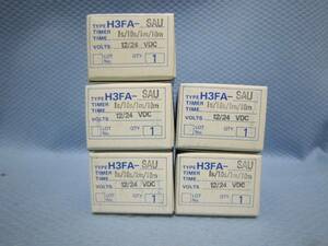 ディップタイマ H3FA-SAU 12/24VDC 1s/10s/1m/10m *(5個） OMRON