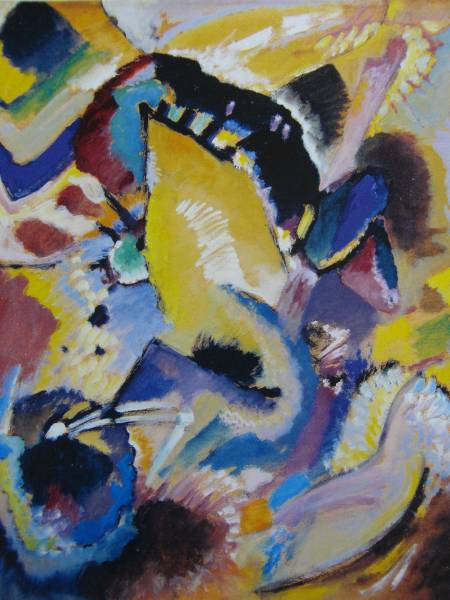 Vassily Kandinsky, Peintures murales rares de Dwyn R. Campbell, Tout neuf avec cadre, mai, peinture, peinture à l'huile, portrait