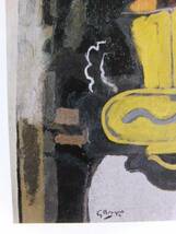 ジョルジュ・ブラック、黄色いポットのある静物、希少額装用画集、新品額装付、mai_画像2