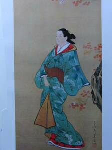 Art hand Auction नागाहारू मियागावा, सुंदर महिलाएं और युवा पुरुष, अत्यंत दुर्लभ बड़े प्रारूप वाली कला पुस्तक, उच्च गुणवत्ता वाले फ्रेम के साथ एकदम नया, मई, चित्रकारी, जापानी चित्रकला, व्यक्ति, बोधिसत्त्व